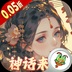 九州群将录【卡牌】