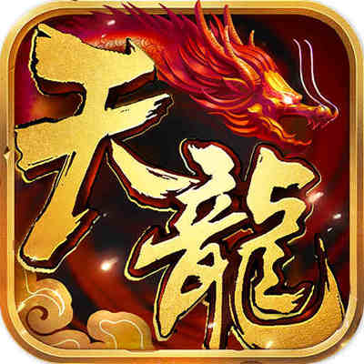天龙八部荣耀版