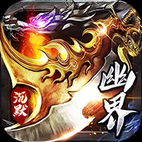 新烈焰皇城