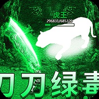 新骷髅传说
