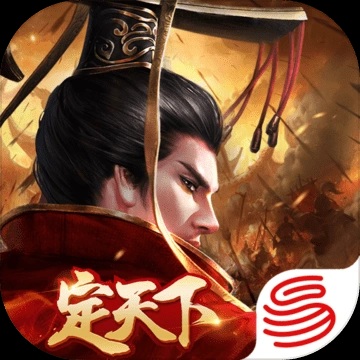 汉王纷争