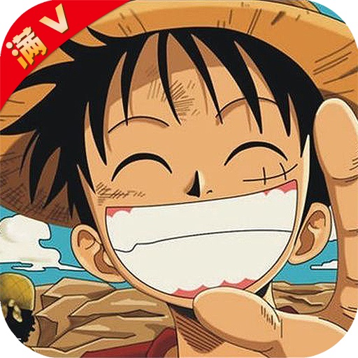 海贼王-强者之路