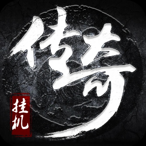 烈焰皇城