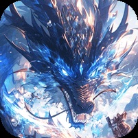 石器时代H5GM版