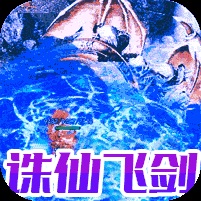 轩辕传奇