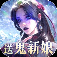 魔域H5之众神传说