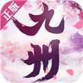 九州飞凰录-内购修复版-H5