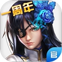 星际战娘2-独家游戏