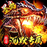 龙岭迷窟