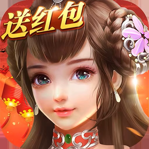 一剑问情【仙侠】