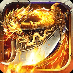 魔塔5【传奇】