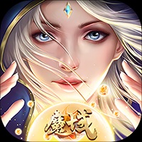 超级魔域-独家修复