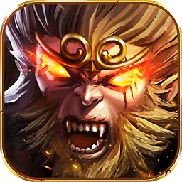 遮天西游【H5】