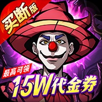 塔防奇兵H5-定制款