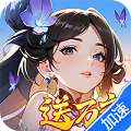 良田-新18僚属版内购