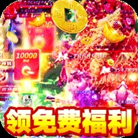 复古无限刀