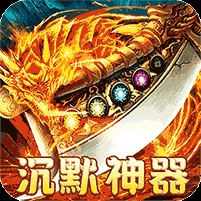 怒剑之巅