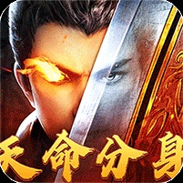 神墓单职业