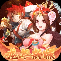 逍遥西游之剑起江湖