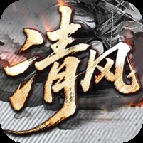 ¥298/清风微变【无限资源】